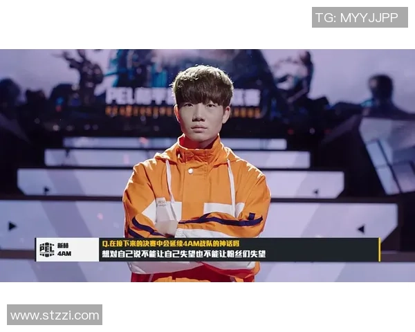 深度对话：探寻杨强在和平精英中的成长与人生哲学