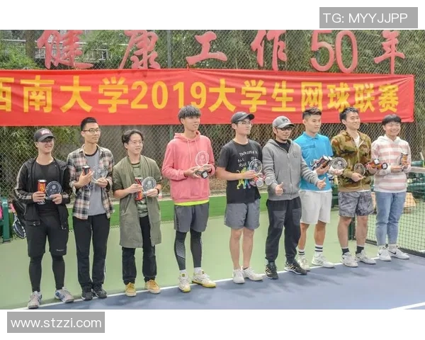 西安网球队心理素质提升之路：探讨竞技心理对网球表现的影响与实践