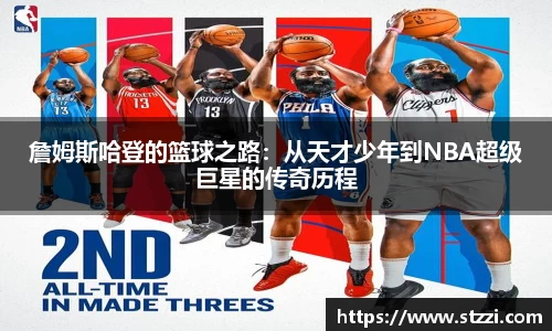 意昂体育官网