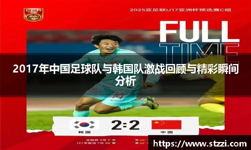 乐趣无穷〉
