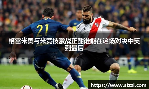 乐趣无穷〉
