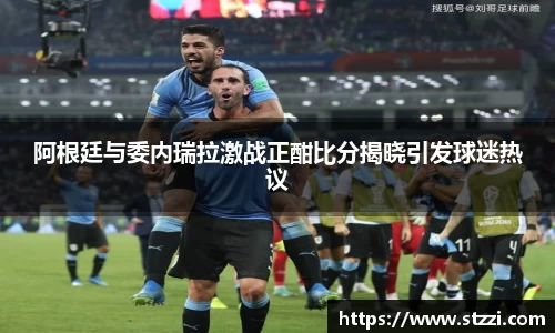 意昂体育 -〈意昂科技赋能