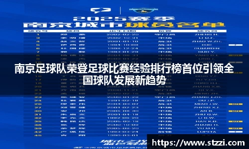 意昂体育平台