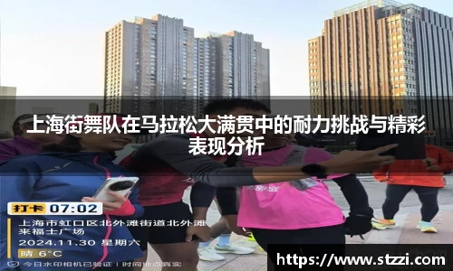 意昂体育 -〈意昂科技赋能