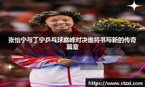 意昂体育 -〈意昂科技赋能