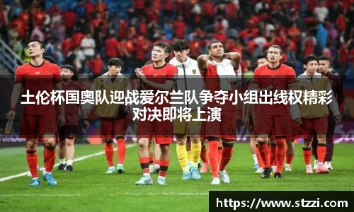 意昂体育官网